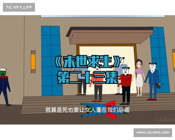 灭世攻略:末世求生法则全解析 灭世攻略:末世求生法则全解析