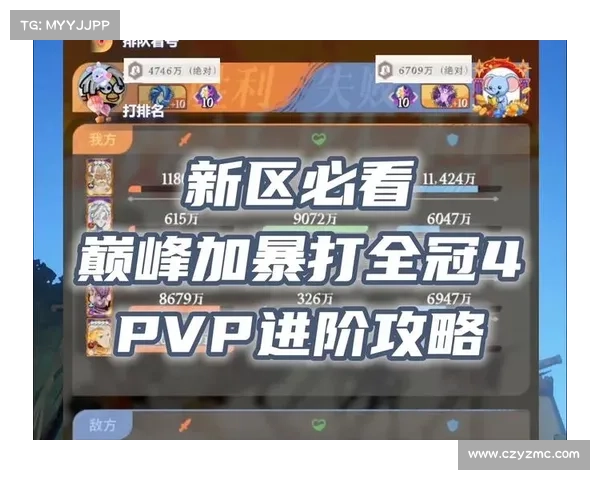 球球攻略秘籍,巅峰竞技从此启航 球球攻略秘籍,巅峰竞技从此启航