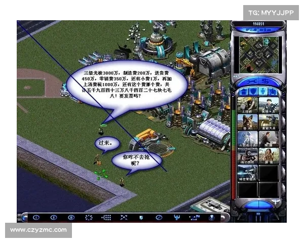 红警苏联:尤里的制造之道 红警苏联:尤里的制造之道