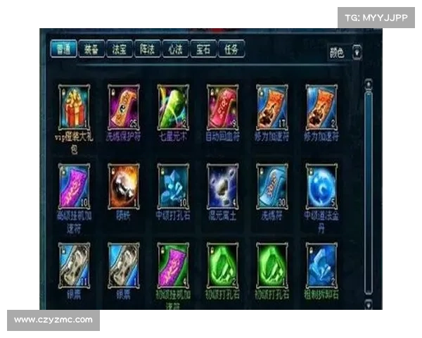 蜀山传奇通关密典：法宝奇遇攻略秘籍