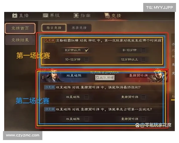 赵云战略版技能利用指南