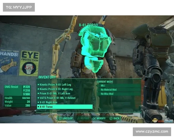 辐射4:护甲等级提升秘籍 辐射4:护甲等级提升秘籍