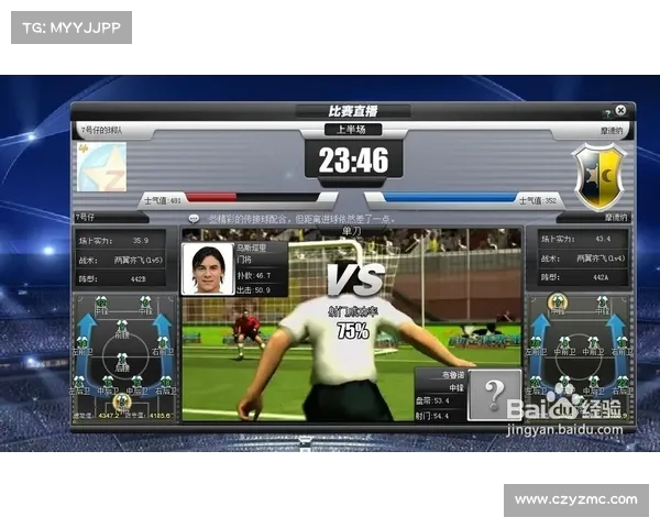 金球先生攻略指南：评选秘籍与夺魁宝典