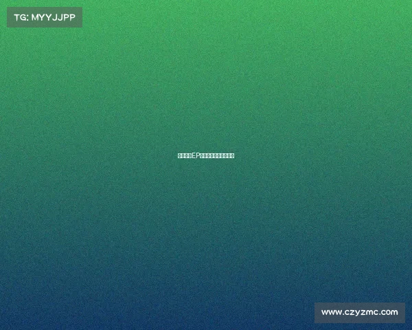 燃动全场EP战队热血周边强势集结 燃动全场EP战队热血周边强势集结