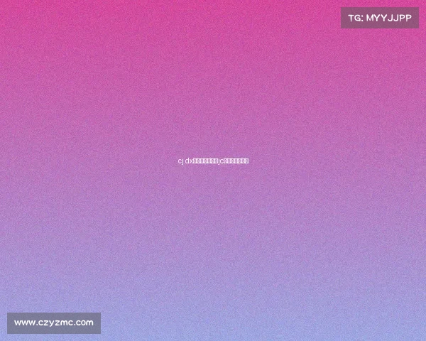 cj dx电子竞技娱乐—jc电子竞技俱乐部 cj dx电子竞技娱乐—jc电子竞技俱乐部